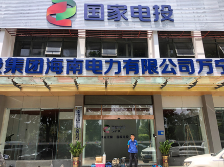 朝陽(yáng)除甲醛案例:銀行